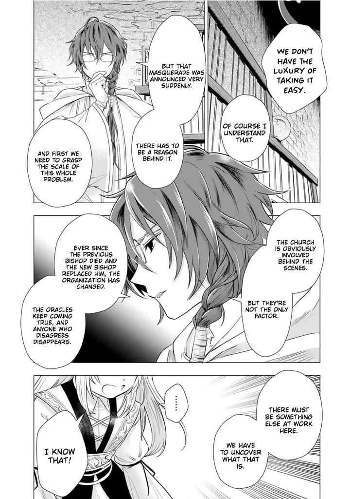 Uchi no Inu ga Tsuyosugirun desu ga? - Tensei Shitara Megami-sama no Shukufuku de Sekai wo Sukuu Koto ni narimashita Chapter 16 page 6