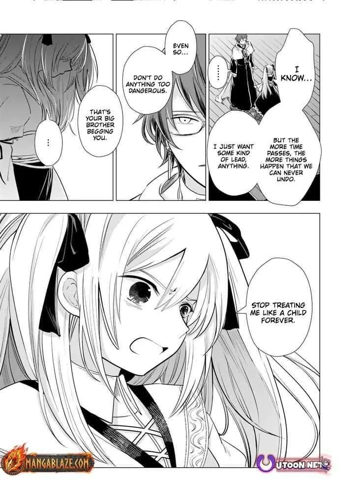 Uchi no Inu ga Tsuyosugirun desu ga? - Tensei Shitara Megami-sama no Shukufuku de Sekai wo Sukuu Koto ni narimashita Chapter 16 page 7