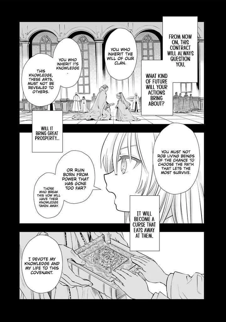 Uchi no Inu ga Tsuyosugirun desu ga? - Tensei Shitara Megami-sama no Shukufuku de Sekai wo Sukuu Koto ni narimashita Chapter 16 page 3