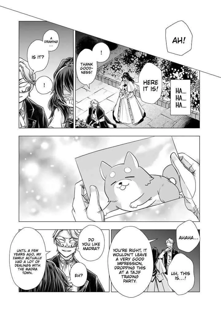 Uchi no Inu ga Tsuyosugirun desu ga? - Tensei Shitara Megami-sama no Shukufuku de Sekai wo Sukuu Koto ni narimashita Chapter 17 page 3