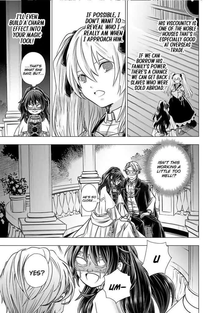 Uchi no Inu ga Tsuyosugirun desu ga? - Tensei Shitara Megami-sama no Shukufuku de Sekai wo Sukuu Koto ni narimashita Chapter 17 page 5