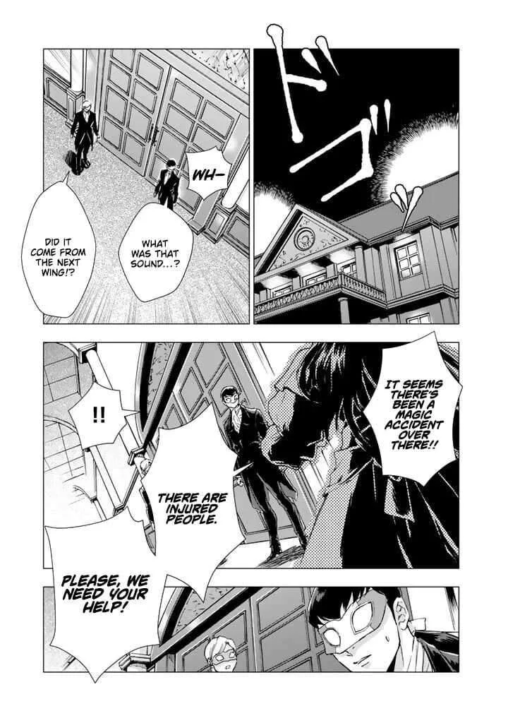 Uchi no Inu ga Tsuyosugirun desu ga? - Tensei Shitara Megami-sama no Shukufuku de Sekai wo Sukuu Koto ni narimashita Chapter 17 page 13