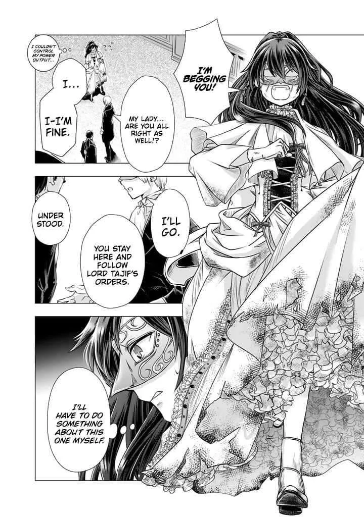 Uchi no Inu ga Tsuyosugirun desu ga? - Tensei Shitara Megami-sama no Shukufuku de Sekai wo Sukuu Koto ni narimashita Chapter 17 page 14
