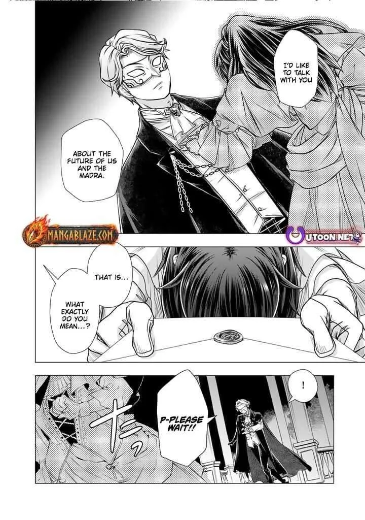 Uchi no Inu ga Tsuyosugirun desu ga? - Tensei Shitara Megami-sama no Shukufuku de Sekai wo Sukuu Koto ni narimashita Chapter 17 page 6
