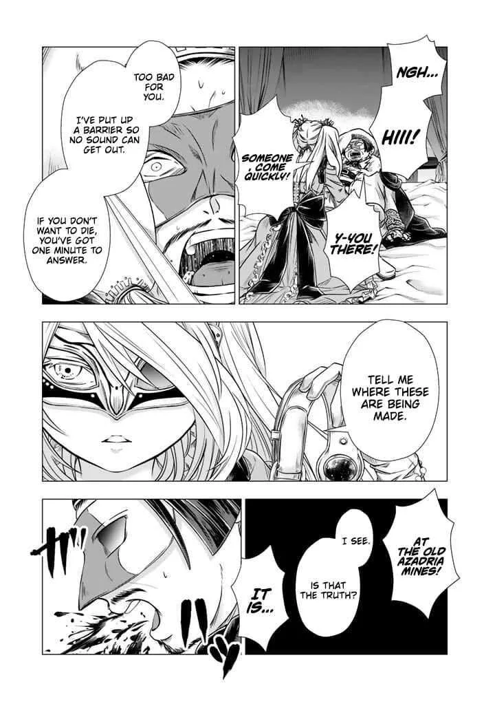 Uchi no Inu ga Tsuyosugirun desu ga? - Tensei Shitara Megami-sama no Shukufuku de Sekai wo Sukuu Koto ni narimashita Chapter 18 page 2