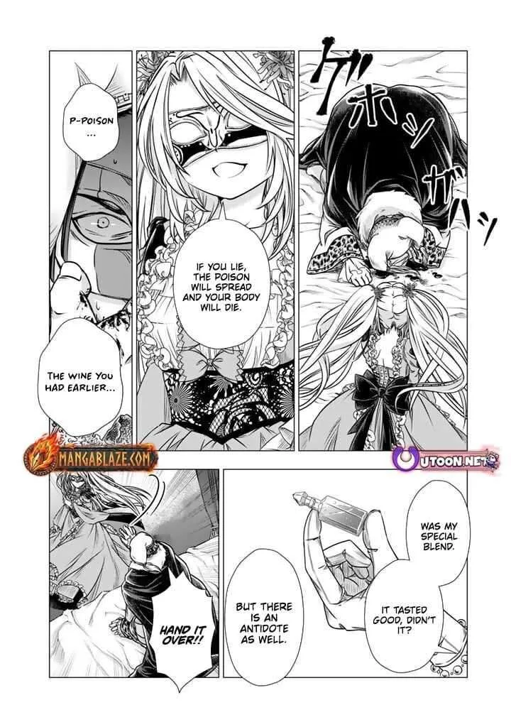 Uchi no Inu ga Tsuyosugirun desu ga? - Tensei Shitara Megami-sama no Shukufuku de Sekai wo Sukuu Koto ni narimashita Chapter 18 page 3