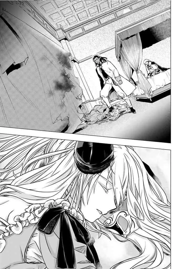 Uchi no Inu ga Tsuyosugirun desu ga? - Tensei Shitara Megami-sama no Shukufuku de Sekai wo Sukuu Koto ni narimashita Chapter 18 page 12
