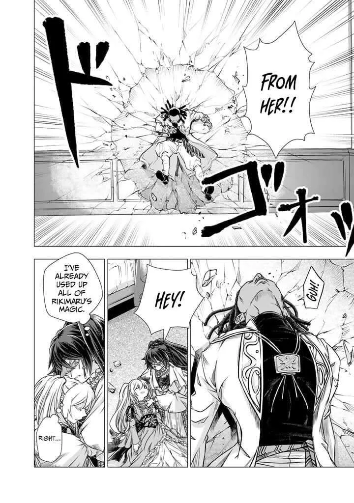 Uchi no Inu ga Tsuyosugirun desu ga? - Tensei Shitara Megami-sama no Shukufuku de Sekai wo Sukuu Koto ni narimashita Chapter 19 page 3