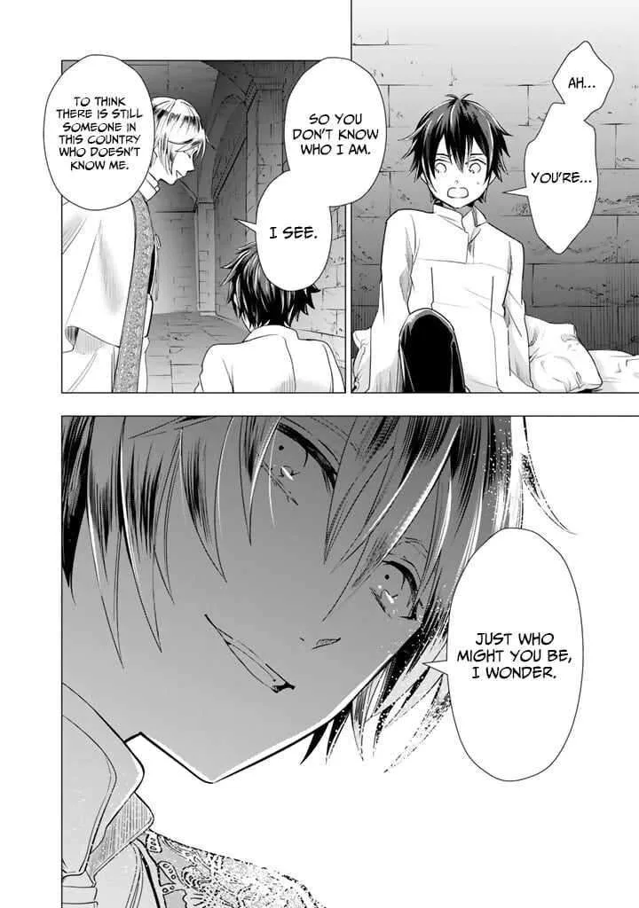 Uchi no Inu ga Tsuyosugirun desu ga? - Tensei Shitara Megami-sama no Shukufuku de Sekai wo Sukuu Koto ni narimashita Chapter 19 page 11