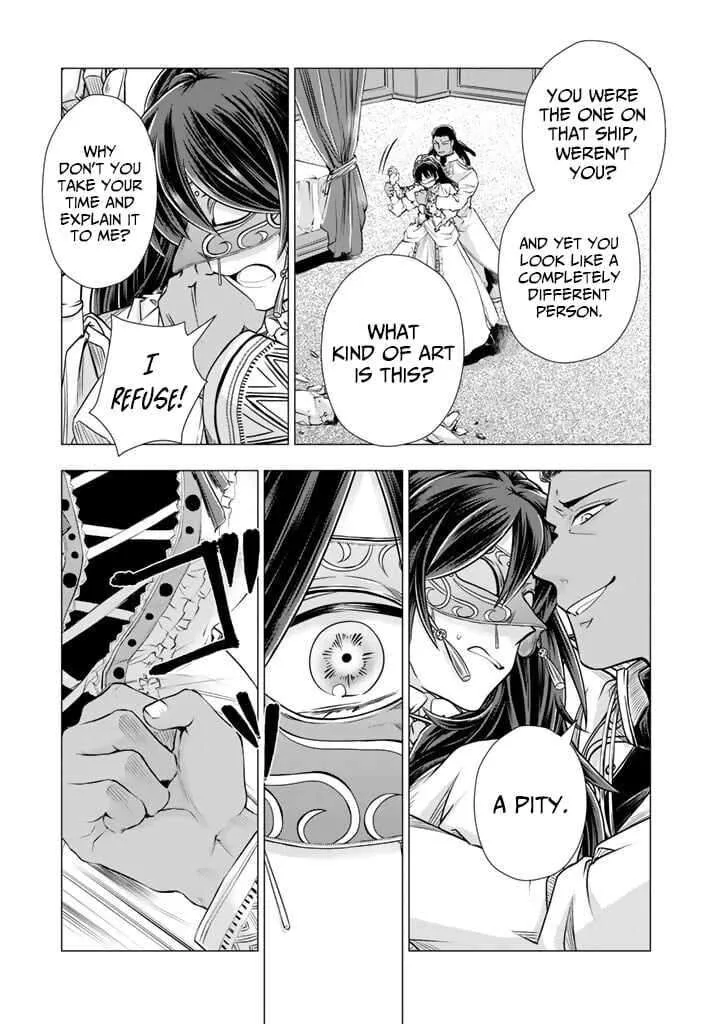 Uchi no Inu ga Tsuyosugirun desu ga? - Tensei Shitara Megami-sama no Shukufuku de Sekai wo Sukuu Koto ni narimashita Chapter 19 page 6