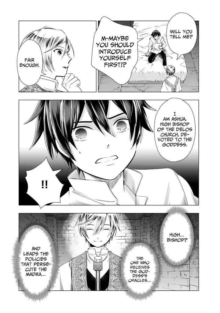 Uchi no Inu ga Tsuyosugirun desu ga? - Tensei Shitara Megami-sama no Shukufuku de Sekai wo Sukuu Koto ni narimashita Chapter 19 page 12