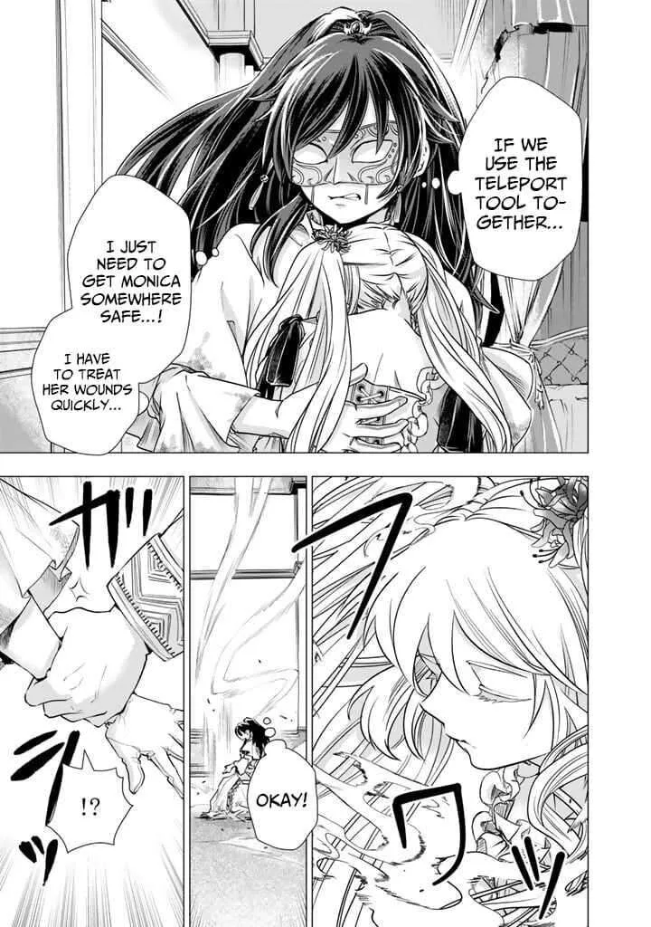 Uchi no Inu ga Tsuyosugirun desu ga? - Tensei Shitara Megami-sama no Shukufuku de Sekai wo Sukuu Koto ni narimashita Chapter 19 page 4