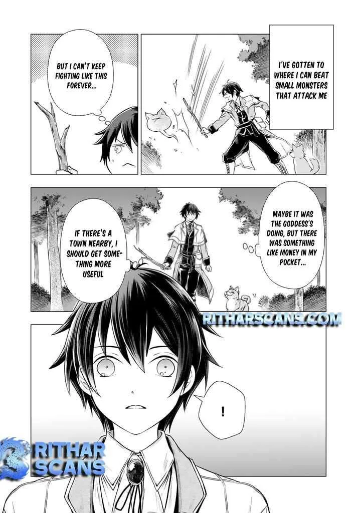 Uchi no Inu ga Tsuyosugirun desu ga? - Tensei Shitara Megami-sama no Shukufuku de Sekai wo Sukuu Koto ni narimashita Chapter 2 page 15