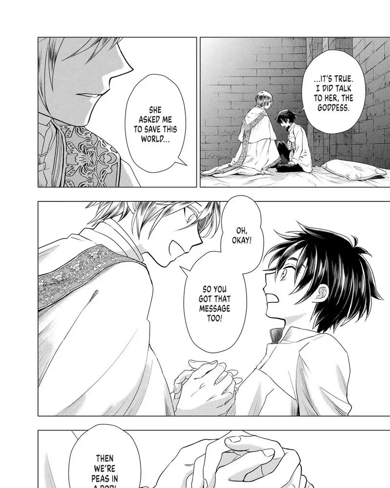 Uchi no Inu ga Tsuyosugirun desu ga? - Tensei Shitara Megami-sama no Shukufuku de Sekai wo Sukuu Koto ni narimashita Chapter 20 page 3