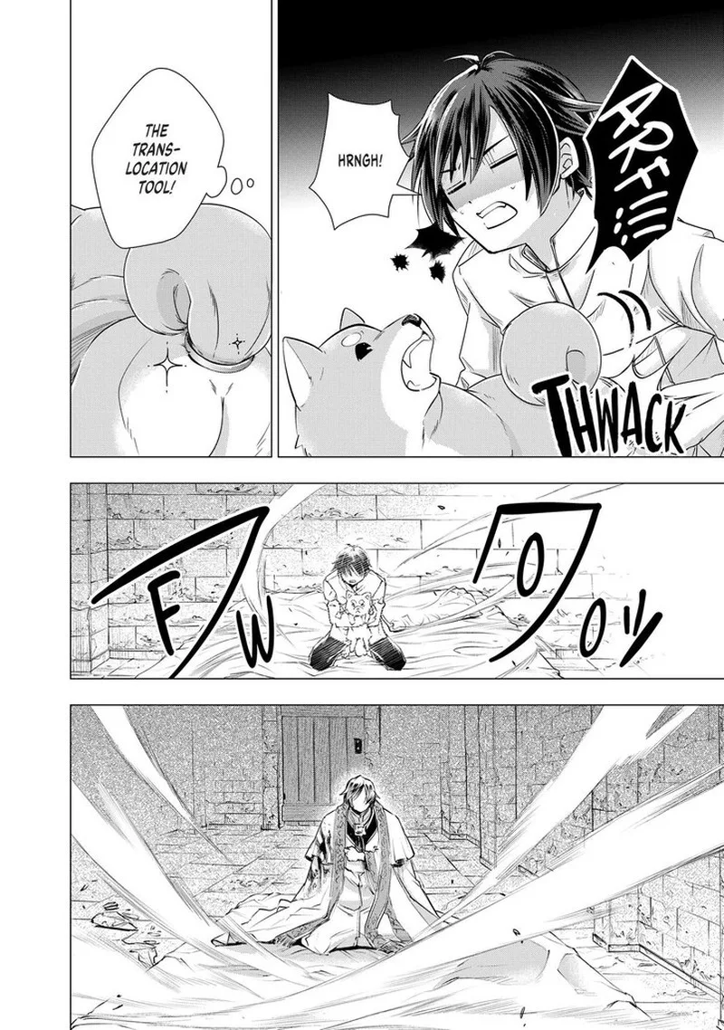 Uchi no Inu ga Tsuyosugirun desu ga? - Tensei Shitara Megami-sama no Shukufuku de Sekai wo Sukuu Koto ni narimashita Chapter 21 page 4
