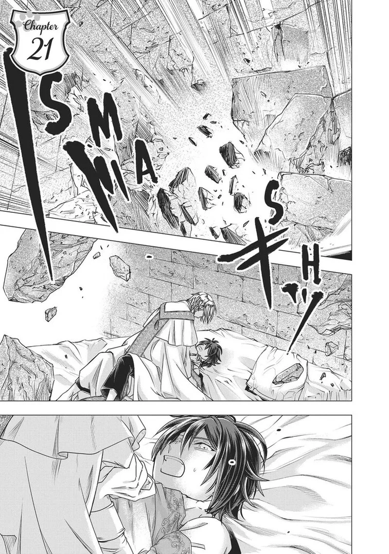 Uchi no Inu ga Tsuyosugirun desu ga? - Tensei Shitara Megami-sama no Shukufuku de Sekai wo Sukuu Koto ni narimashita Chapter 21 page 1