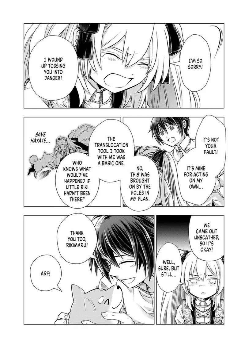 Uchi no Inu ga Tsuyosugirun desu ga? - Tensei Shitara Megami-sama no Shukufuku de Sekai wo Sukuu Koto ni narimashita Chapter 22 page 2