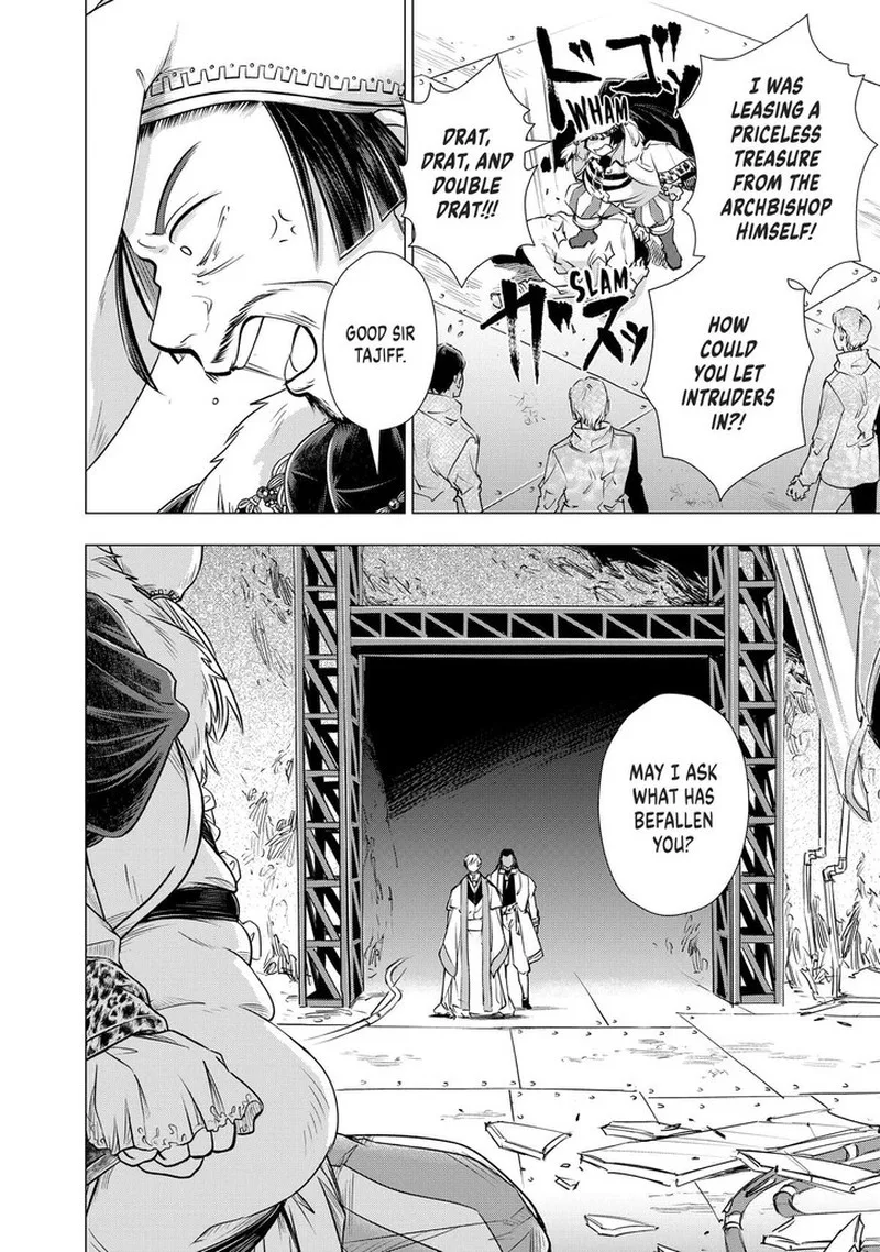 Uchi no Inu ga Tsuyosugirun desu ga? - Tensei Shitara Megami-sama no Shukufuku de Sekai wo Sukuu Koto ni narimashita Chapter 23 page 12