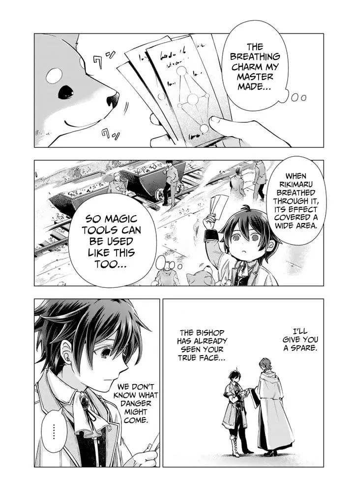 Uchi no Inu ga Tsuyosugirun desu ga? - Tensei Shitara Megami-sama no Shukufuku de Sekai wo Sukuu Koto ni narimashita Chapter 24 page 3
