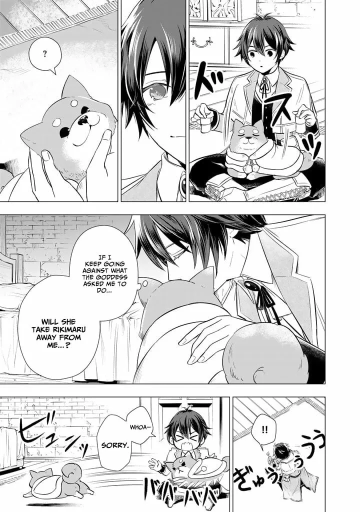 Uchi no Inu ga Tsuyosugirun desu ga? - Tensei Shitara Megami-sama no Shukufuku de Sekai wo Sukuu Koto ni narimashita Chapter 25 page 10