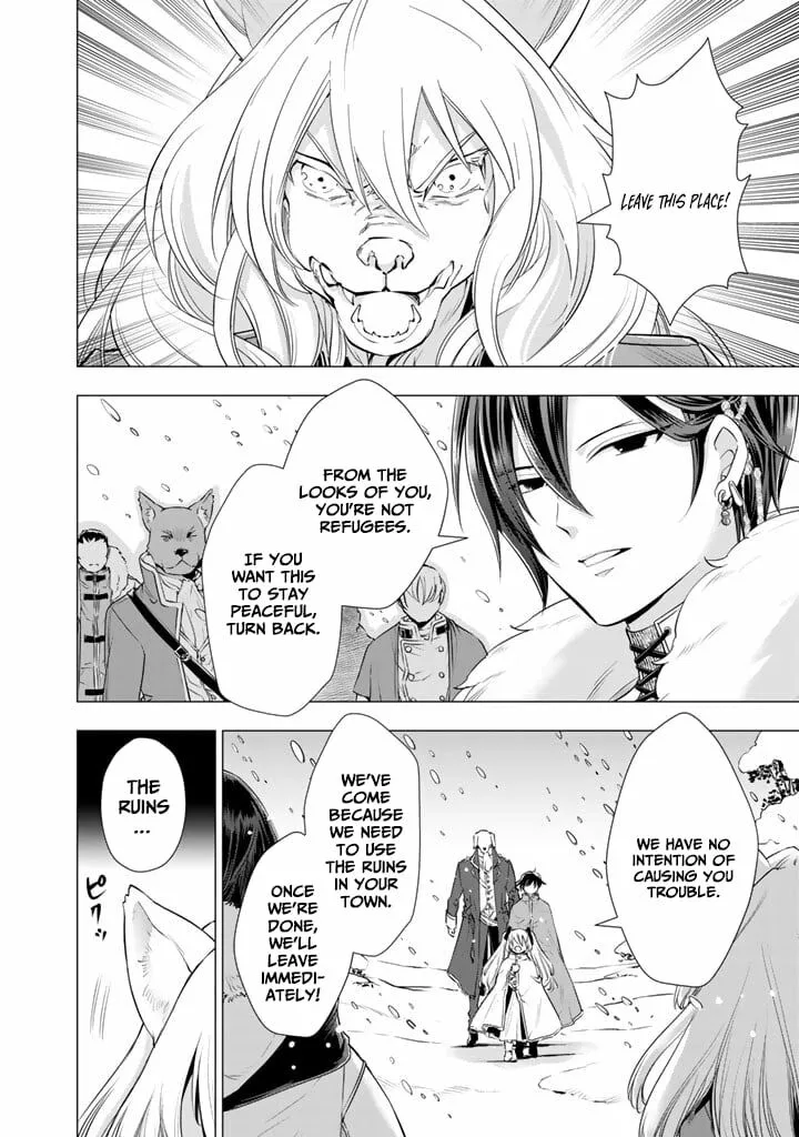 Uchi no Inu ga Tsuyosugirun desu ga? - Tensei Shitara Megami-sama no Shukufuku de Sekai wo Sukuu Koto ni narimashita Chapter 26 page 7