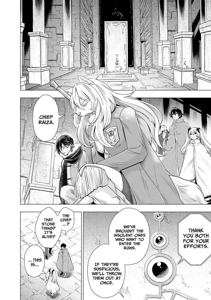 Uchi no Inu ga Tsuyosugirun desu ga? - Tensei Shitara Megami-sama no Shukufuku de Sekai wo Sukuu Koto ni narimashita Chapter 27 page 5