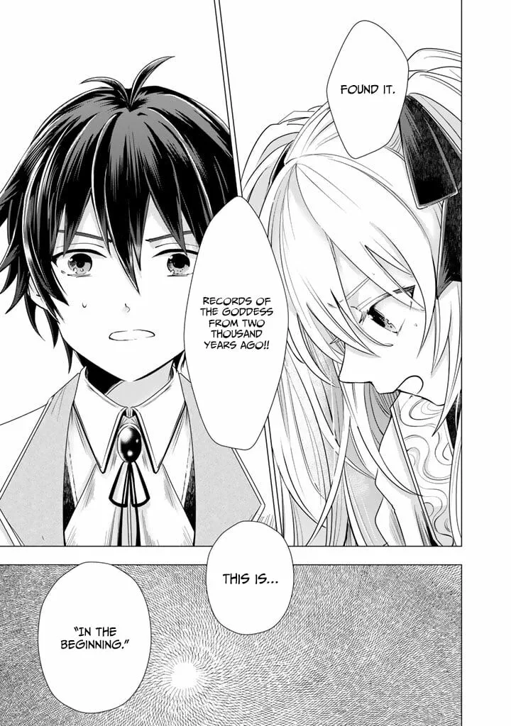 Uchi no Inu ga Tsuyosugirun desu ga? - Tensei Shitara Megami-sama no Shukufuku de Sekai wo Sukuu Koto ni narimashita Chapter 28 page 14
