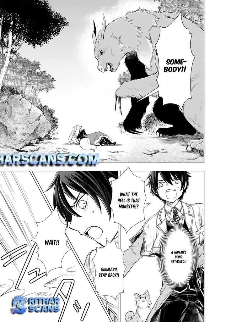 Uchi no Inu ga Tsuyosugirun desu ga? - Tensei Shitara Megami-sama no Shukufuku de Sekai wo Sukuu Koto ni narimashita Chapter 3 page 1