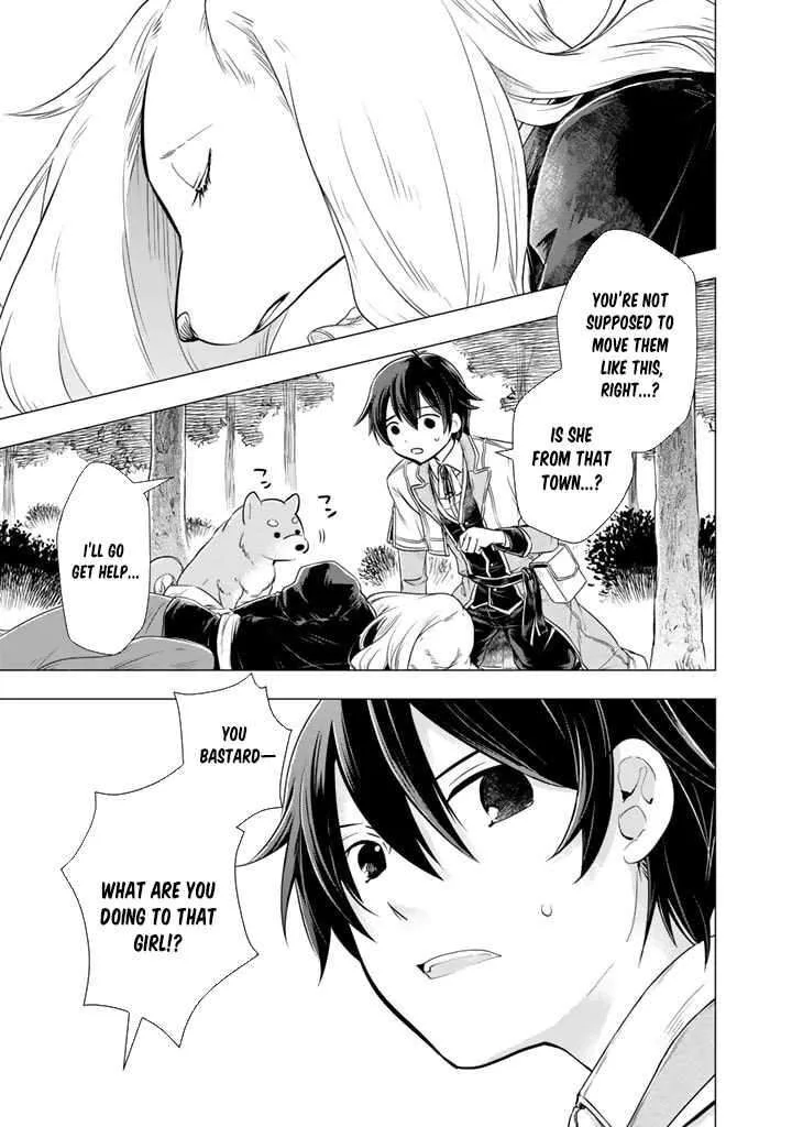 Uchi no Inu ga Tsuyosugirun desu ga? - Tensei Shitara Megami-sama no Shukufuku de Sekai wo Sukuu Koto ni narimashita Chapter 3 page 7