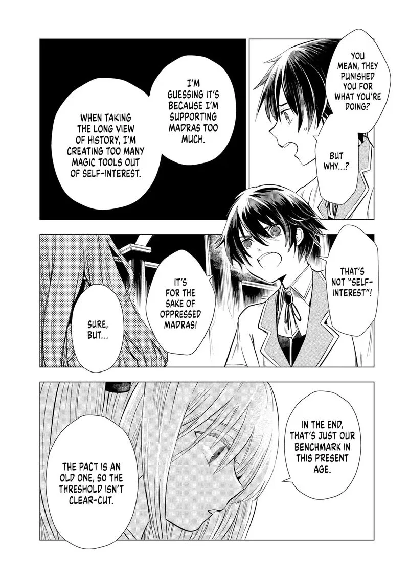 Uchi no Inu ga Tsuyosugirun desu ga? - Tensei Shitara Megami-sama no Shukufuku de Sekai wo Sukuu Koto ni narimashita Chapter 30 page 10