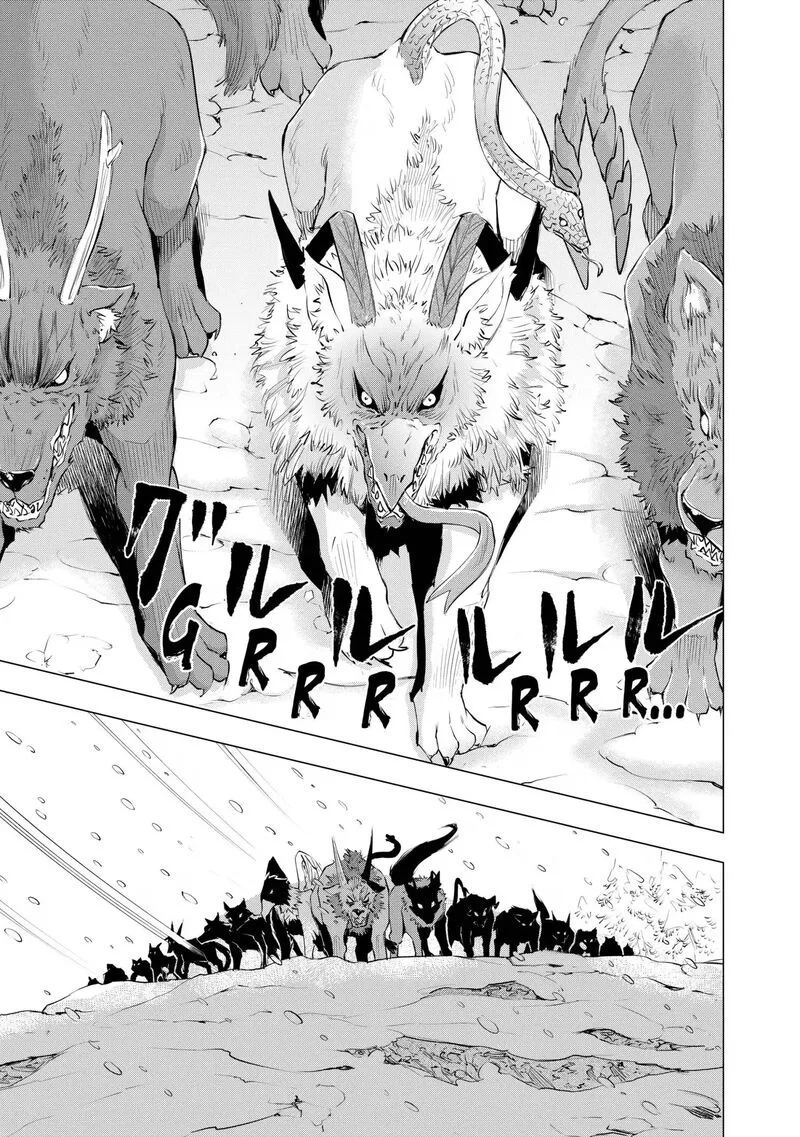 Uchi no Inu ga Tsuyosugirun desu ga? - Tensei Shitara Megami-sama no Shukufuku de Sekai wo Sukuu Koto ni narimashita Chapter 32 page 7