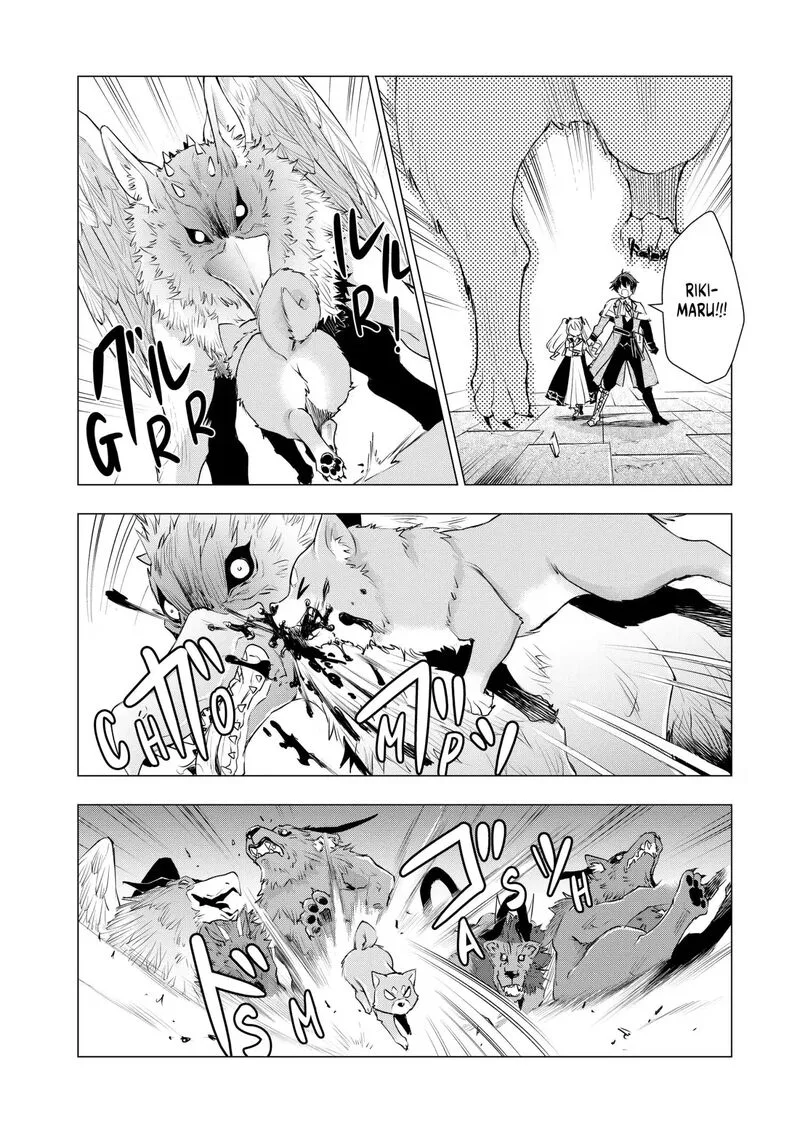 Uchi no Inu ga Tsuyosugirun desu ga? - Tensei Shitara Megami-sama no Shukufuku de Sekai wo Sukuu Koto ni narimashita Chapter 33 page 8