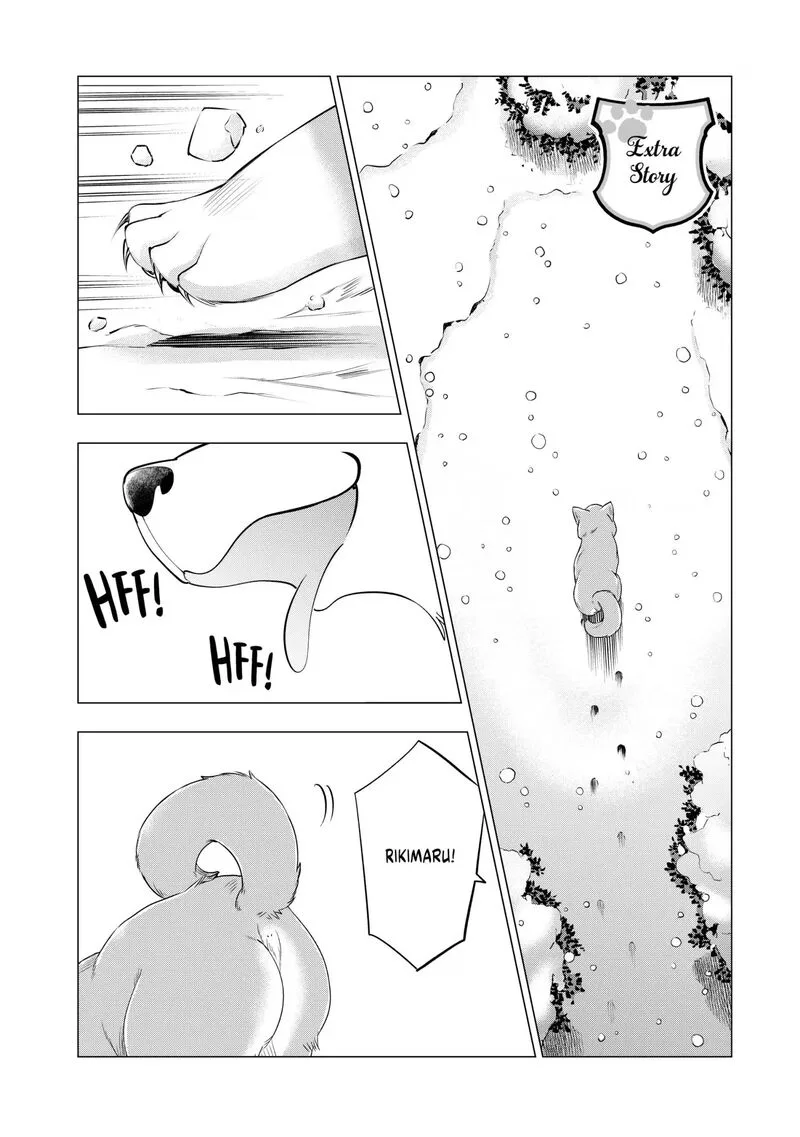 Uchi no Inu ga Tsuyosugirun desu ga? - Tensei Shitara Megami-sama no Shukufuku de Sekai wo Sukuu Koto ni narimashita Chapter 34.5 page 1