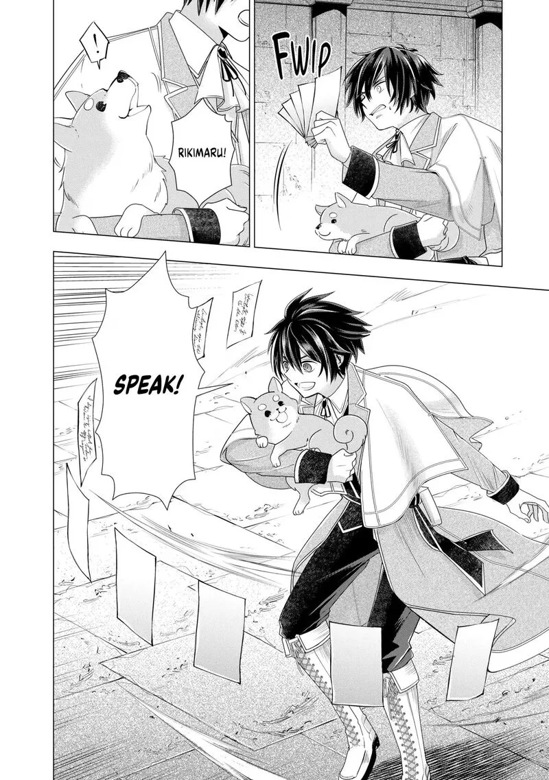 Uchi no Inu ga Tsuyosugirun desu ga? - Tensei Shitara Megami-sama no Shukufuku de Sekai wo Sukuu Koto ni narimashita Chapter 34 page 12