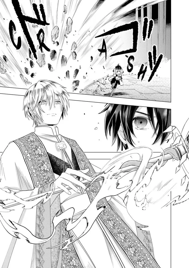 Uchi no Inu ga Tsuyosugirun desu ga? - Tensei Shitara Megami-sama no Shukufuku de Sekai wo Sukuu Koto ni narimashita Chapter 34 page 11