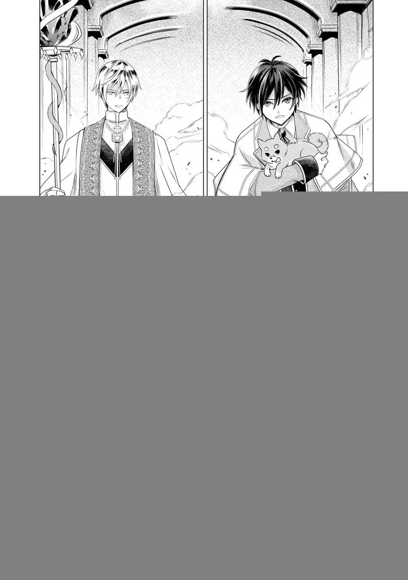Uchi no Inu ga Tsuyosugirun desu ga? - Tensei Shitara Megami-sama no Shukufuku de Sekai wo Sukuu Koto ni narimashita Chapter 34 page 14
