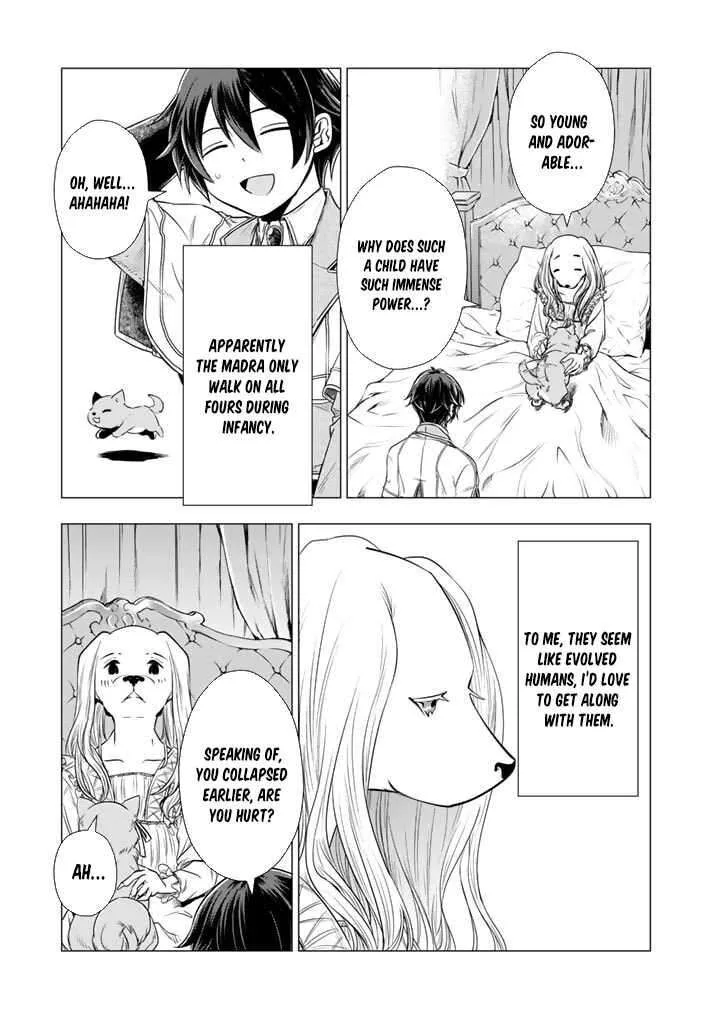 Uchi no Inu ga Tsuyosugirun desu ga? - Tensei Shitara Megami-sama no Shukufuku de Sekai wo Sukuu Koto ni narimashita Chapter 4 page 4