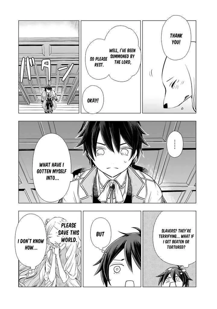 Uchi no Inu ga Tsuyosugirun desu ga? - Tensei Shitara Megami-sama no Shukufuku de Sekai wo Sukuu Koto ni narimashita Chapter 4 page 15