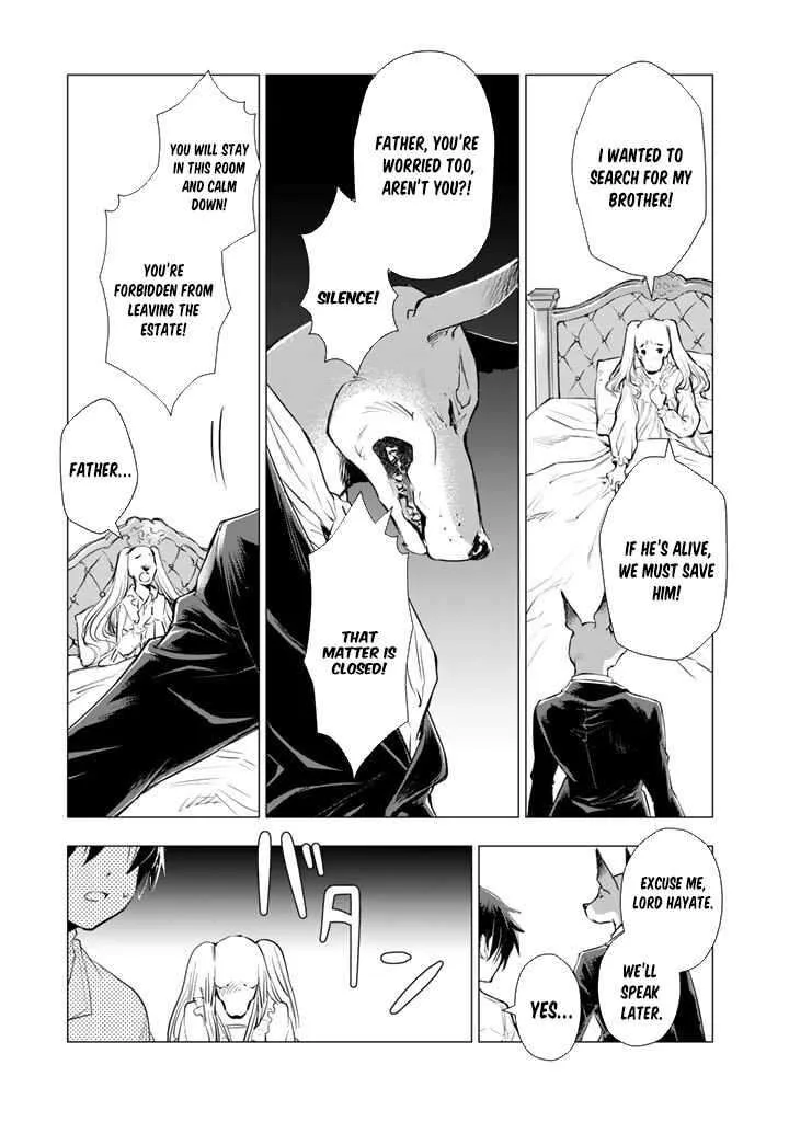 Uchi no Inu ga Tsuyosugirun desu ga? - Tensei Shitara Megami-sama no Shukufuku de Sekai wo Sukuu Koto ni narimashita Chapter 4 page 6
