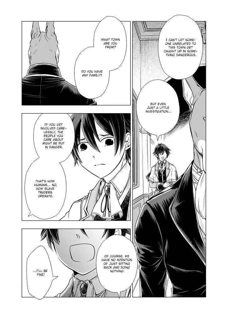 Uchi no Inu ga Tsuyosugirun desu ga? - Tensei Shitara Megami-sama no Shukufuku de Sekai wo Sukuu Koto ni narimashita Chapter 5 page 3