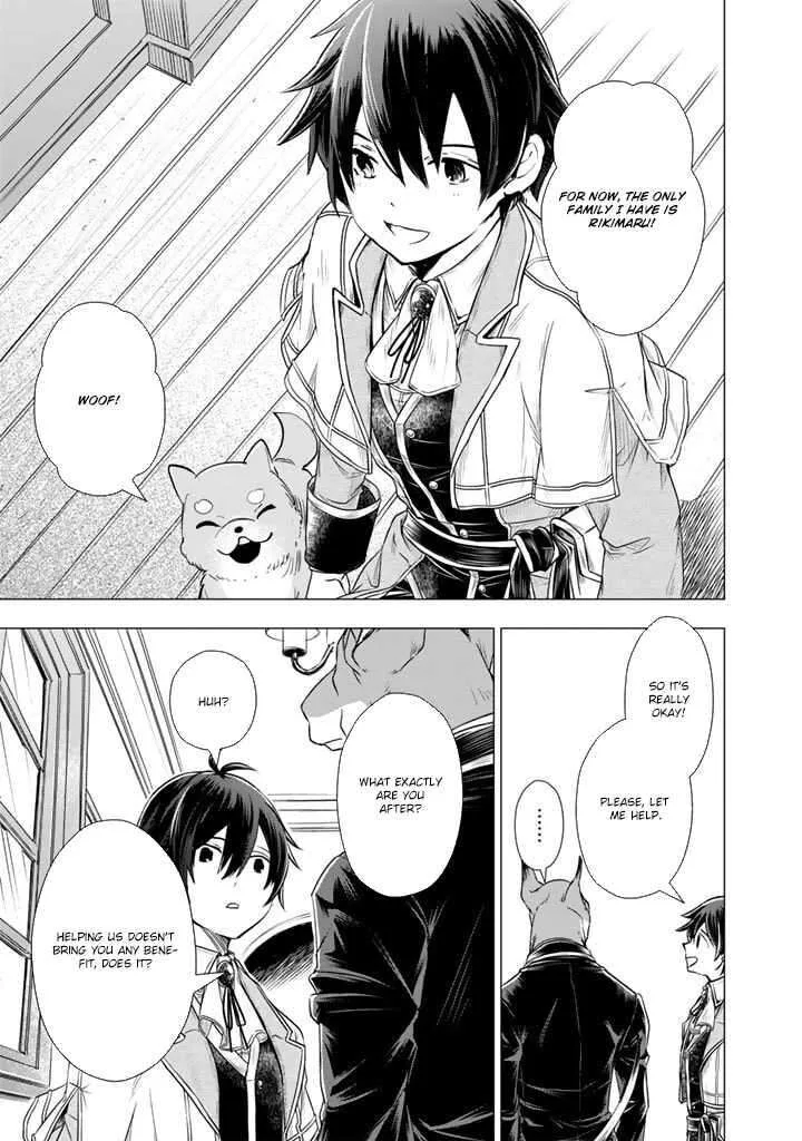 Uchi no Inu ga Tsuyosugirun desu ga? - Tensei Shitara Megami-sama no Shukufuku de Sekai wo Sukuu Koto ni narimashita Chapter 5 page 4