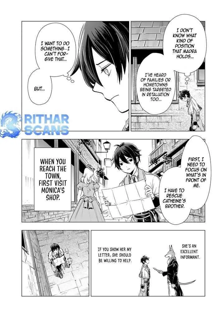 Uchi no Inu ga Tsuyosugirun desu ga? - Tensei Shitara Megami-sama no Shukufuku de Sekai wo Sukuu Koto ni narimashita Chapter 6 page 1