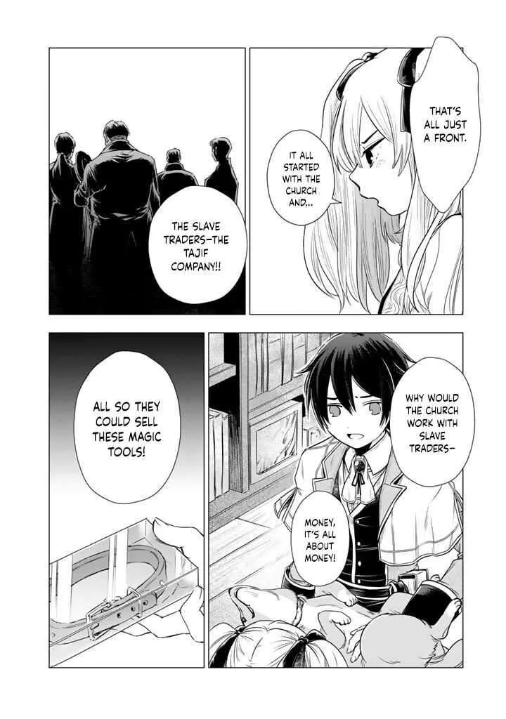 Uchi no Inu ga Tsuyosugirun desu ga? - Tensei Shitara Megami-sama no Shukufuku de Sekai wo Sukuu Koto ni narimashita Chapter 6 page 11