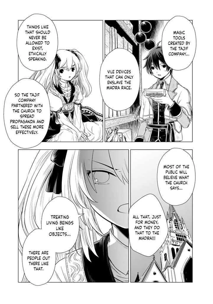 Uchi no Inu ga Tsuyosugirun desu ga? - Tensei Shitara Megami-sama no Shukufuku de Sekai wo Sukuu Koto ni narimashita Chapter 6 page 12