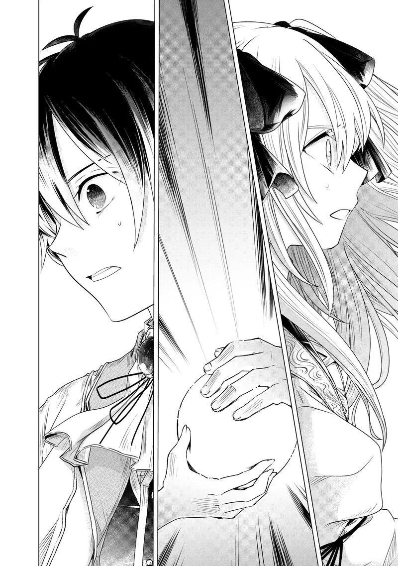 Uchi no Inu ga Tsuyosugirun desu ga? - Tensei Shitara Megami-sama no Shukufuku de Sekai wo Sukuu Koto ni narimashita Chapter 7 page 8