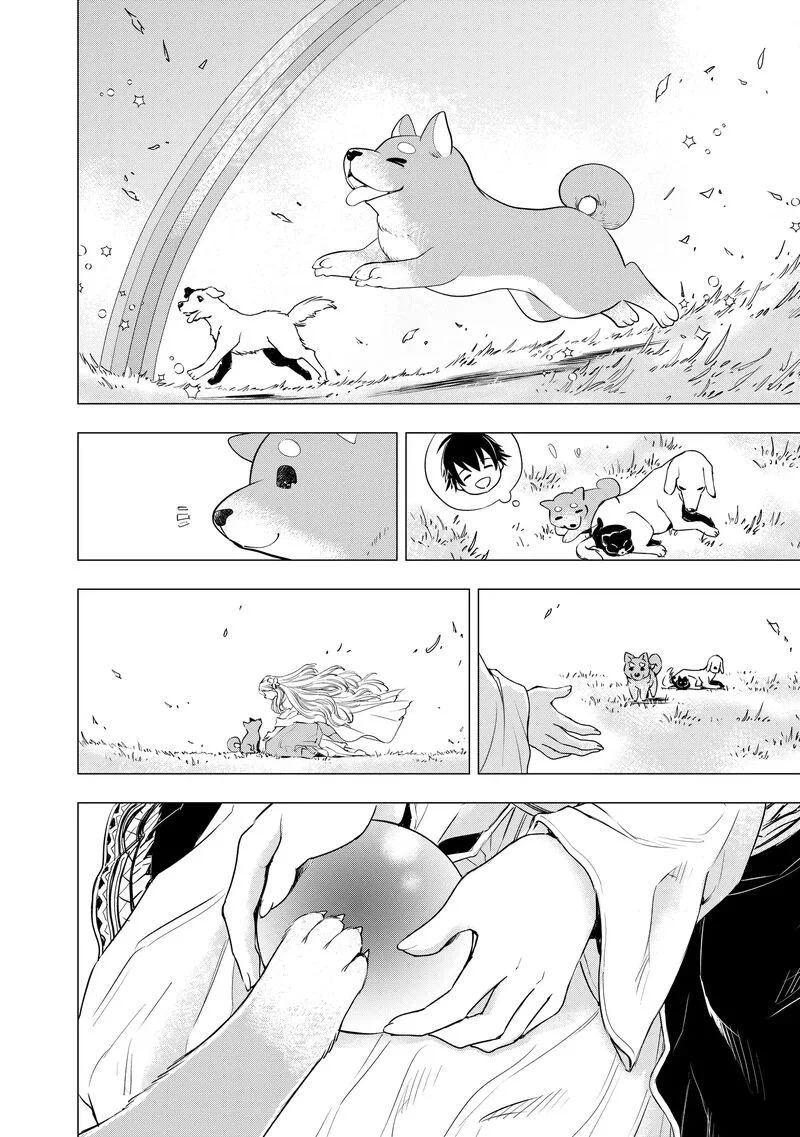 Uchi no Inu ga Tsuyosugirun desu ga? - Tensei Shitara Megami-sama no Shukufuku de Sekai wo Sukuu Koto ni narimashita Chapter 8 page 7