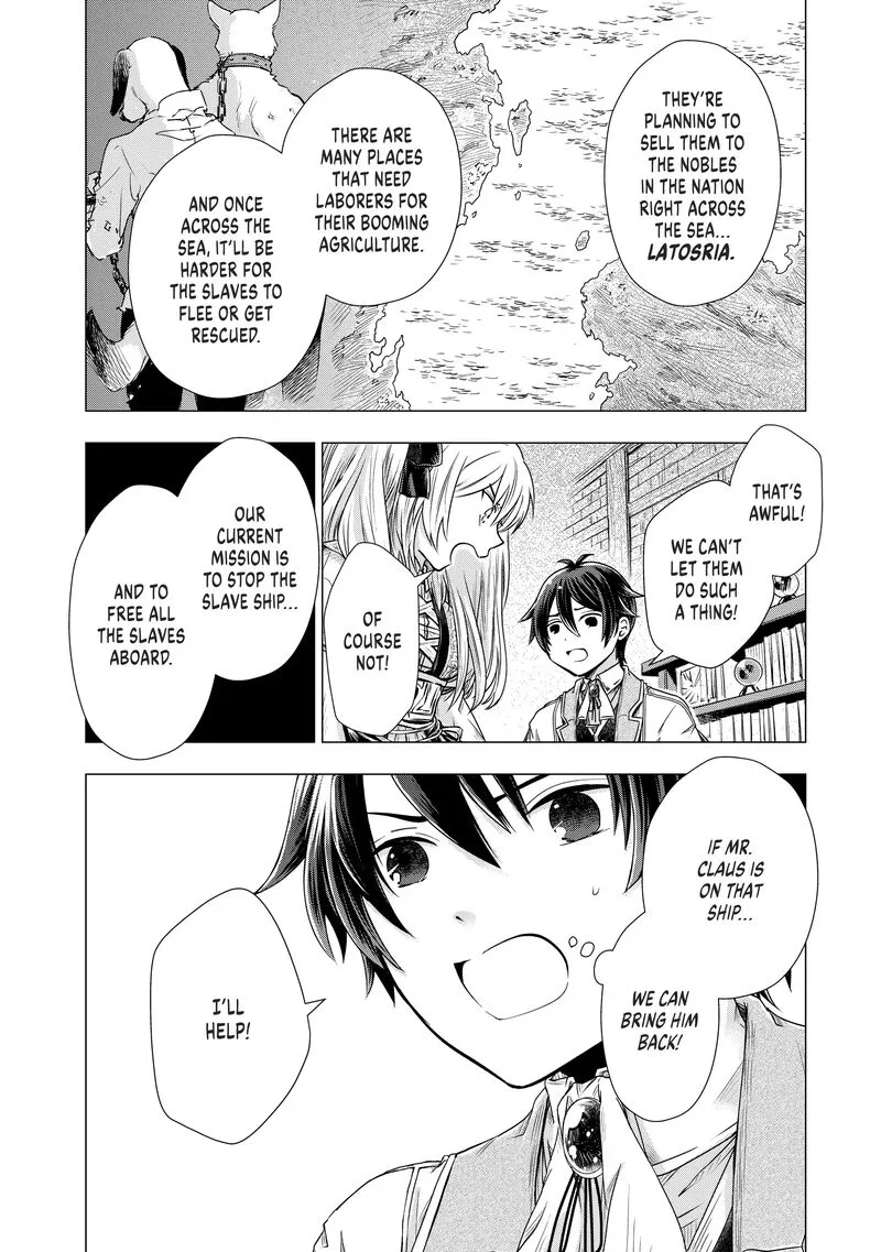 Uchi no Inu ga Tsuyosugirun desu ga? - Tensei Shitara Megami-sama no Shukufuku de Sekai wo Sukuu Koto ni narimashita Chapter 9 page 10