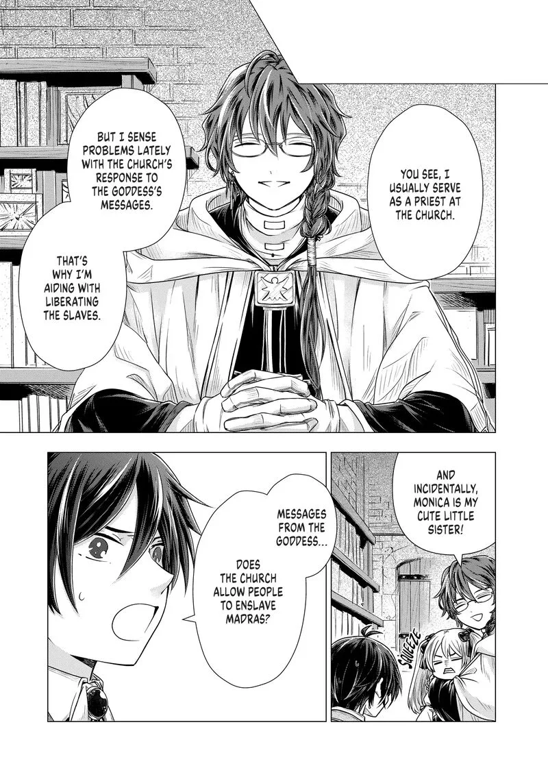 Uchi no Inu ga Tsuyosugirun desu ga? - Tensei Shitara Megami-sama no Shukufuku de Sekai wo Sukuu Koto ni narimashita Chapter 9 page 7