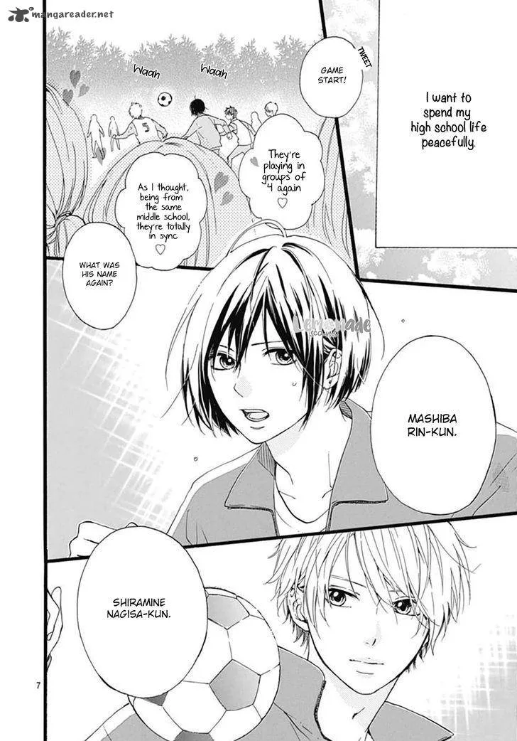 Uchuu no Hate no Mannaka no Chapter 1 page 7