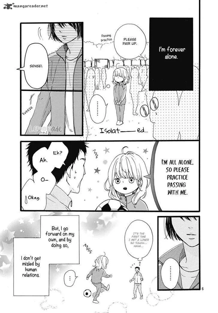 Uchuu no Hate no Mannaka no Chapter 1 page 6